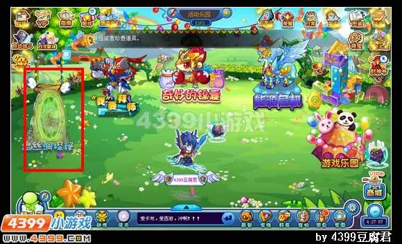 《卡布西游》毒咒公主位置与获取方法详解