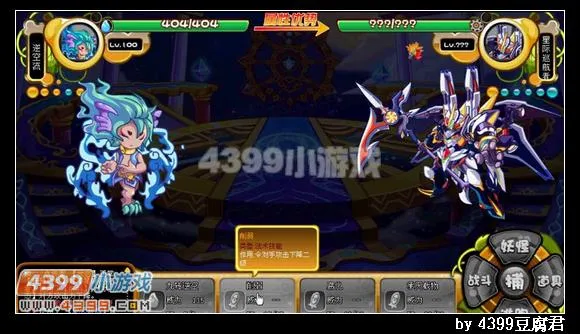 《卡布西游》星际巡航者打法详解