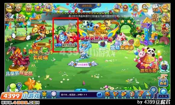 《卡布西游》翻江水精获取攻略