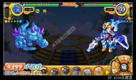 《卡布西游》永夜王打法详解