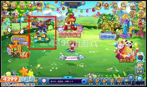 《卡布西游》机械拳皇获取攻略