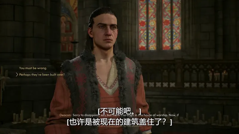 《黎明行者之血》28分钟实机演示