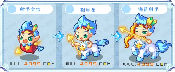 《卡布西游》妖界十二星神妖怪介绍