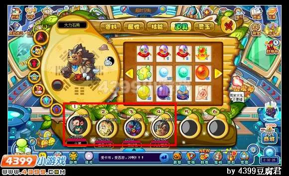 《卡布西游》解封符获取与作用详解