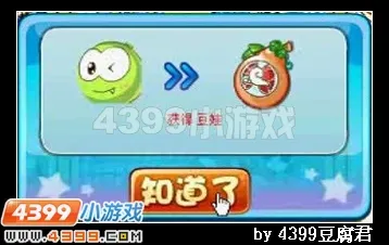 《卡布西游》欢度六一儿童节礼包获取攻略