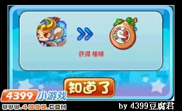 《卡布西游》斗战灵猿获取攻略