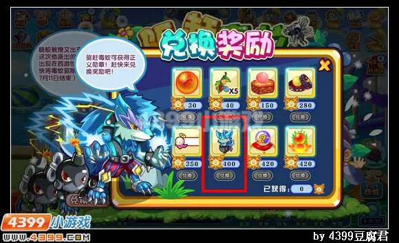 《卡布西游》雷霆兽王位置及获取方法详解