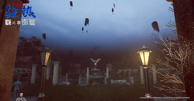 《伊藤润二狂热：无止的囹圄》发售