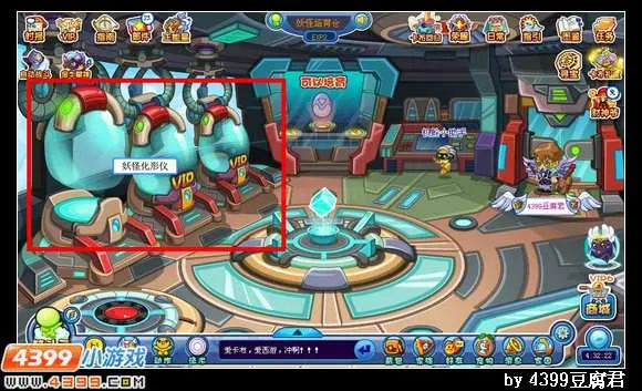 《卡布西游》精魄孵化指南