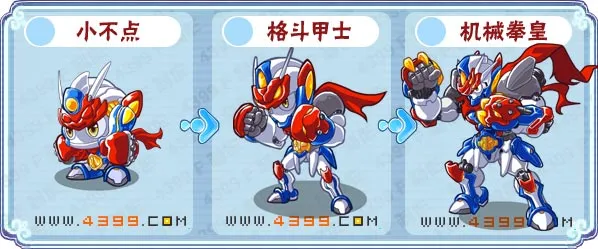 《卡布西游》机械拳皇获取攻略-活动乐园捕捉详解