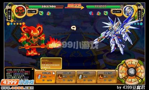 《卡布西游》超能战神打法详解