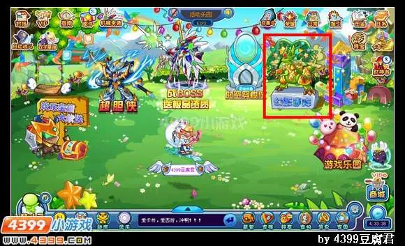 《卡布西游》踏地毒爪蜥获取攻略