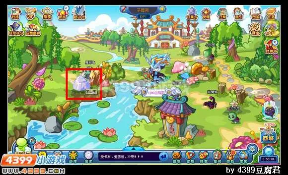 《卡布西游》茅山玉位置详解