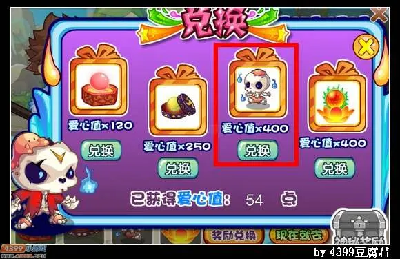 《卡布西游》酷楼位置及获取攻略