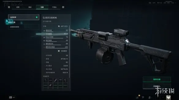 《三角洲行动》QJB201改枪方案详解