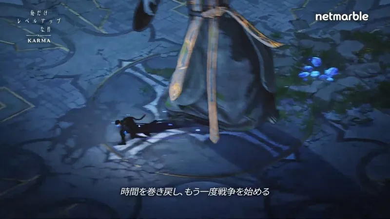 《我独自升级》肉鸽新作发布