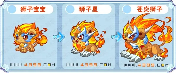 《卡布西游》苍炎狮子获取攻略-稀有火系妖怪详解