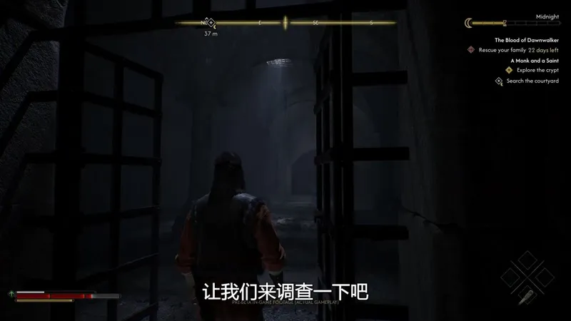 《黎明行者之血》28分钟实机演示