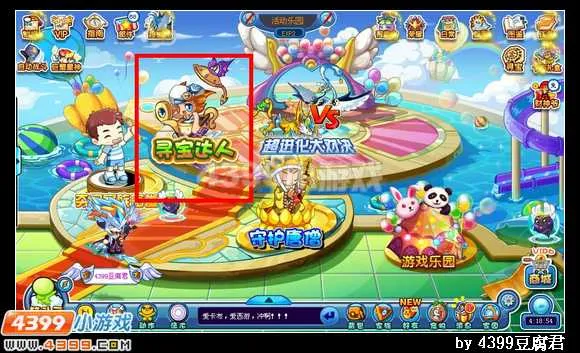 《卡布西游》飓风海盗获取攻略