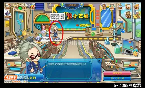 《卡布西游》智慧证明获得方法详解