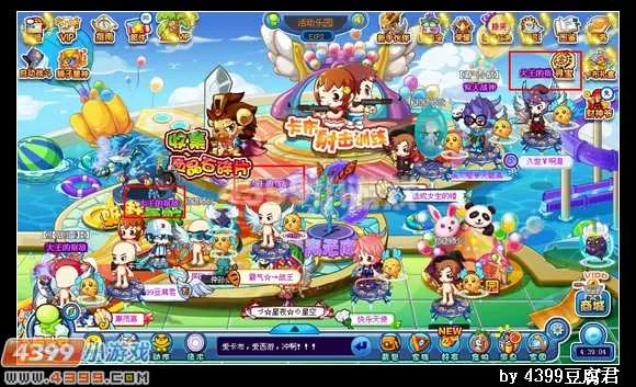 《卡布西游》大王的宿敌称号获取攻略