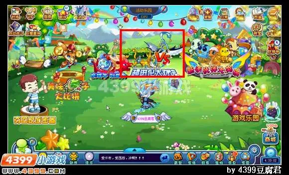 《卡布西游》日月琉璃获取攻略