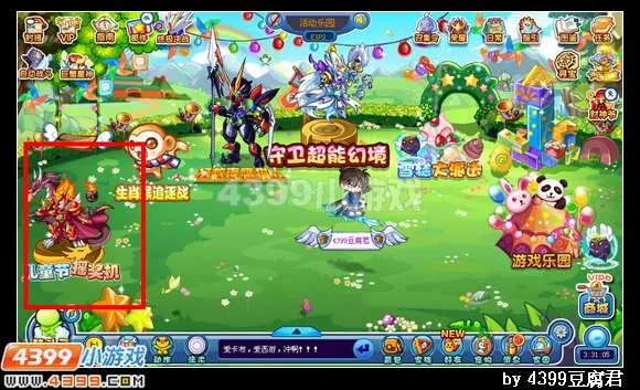 《卡布西游》烈火龙斗士获取攻略