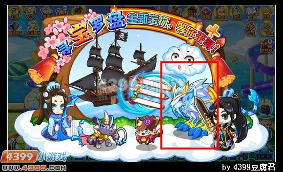 《卡布西游》雪纹冰牙虎获得方法详解