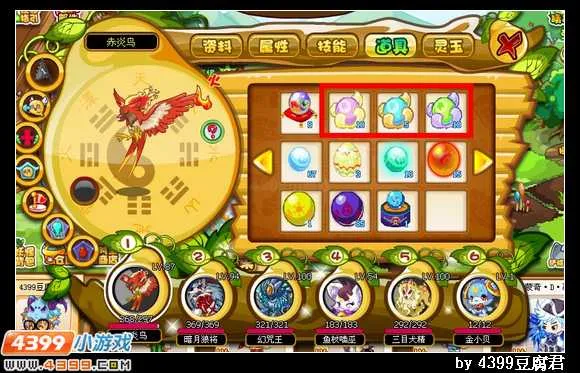 《卡布西游》庄园历练果使用方法详解