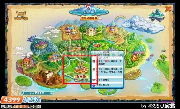 《卡布西游》茅山玉位置详解-子母河采集指南