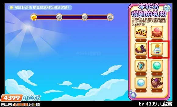 《卡布西游》透视液获得方法详解