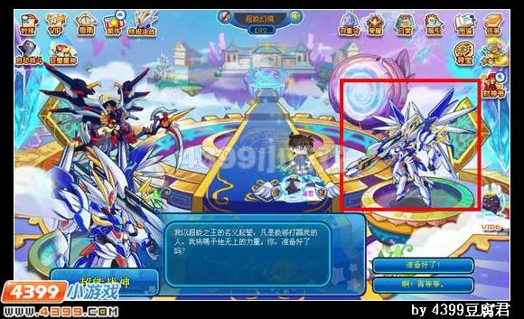 《卡布西游》超能战神打法详解