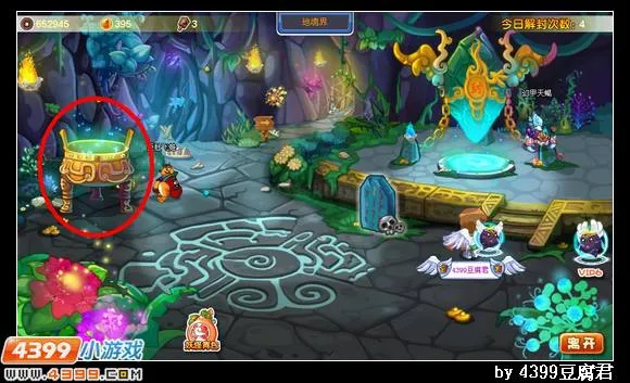 《卡布西游》跳跳符灵获取攻略
