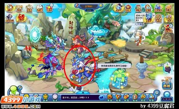 《卡布西游》幻天麒麟王位置及获取攻略