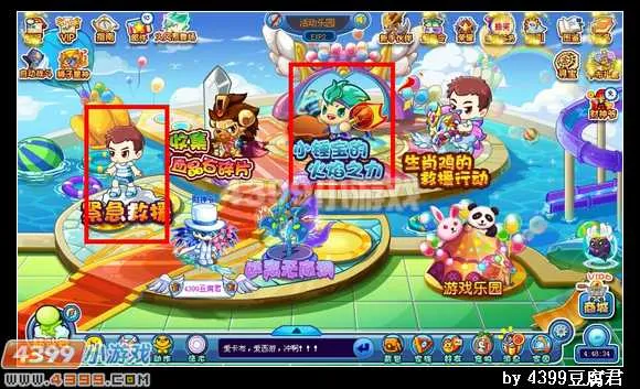 《卡布西游》风火锤王获取攻略