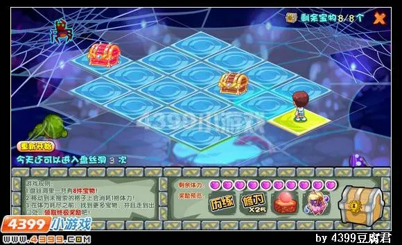 《卡布西游》毒咒公主位置与获取方法详解