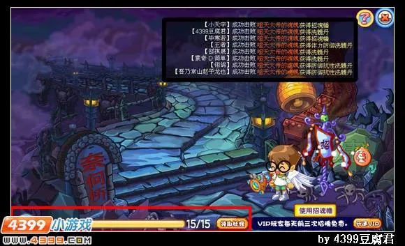 《卡布西游》醉意金仙获取攻略