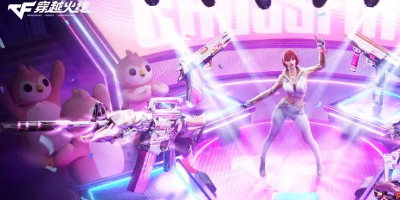 《穿越火线》2025年11月活动汇总-丰富奖励与精彩内容