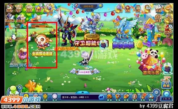 《卡布西游》金丝生肖猴获取攻略