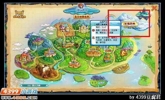 卡布西游太古神境地魂界在哪怎么去-要点汇总