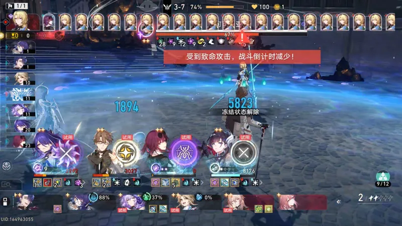 【货币战争科研】真正的永动机！——可可利亚零行动值永动流！