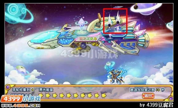 《卡布西游》夜鹰猎人获取攻略