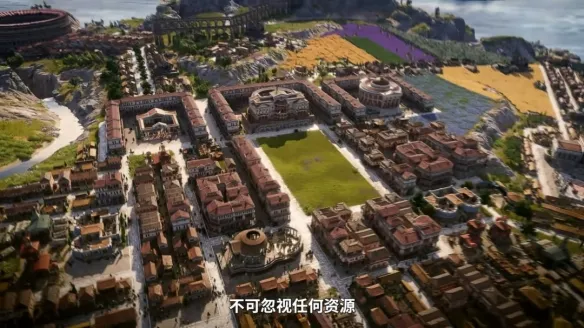 《纪元117：罗马和平》黄金版奖励介绍