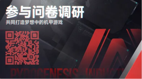 《解限机》制作人致信玩家-解限版将登陆PS5重塑机甲体验