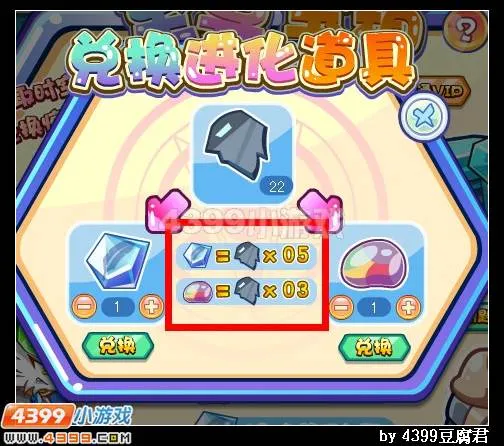 《卡布西游》至尊宝箱位置及作用详解