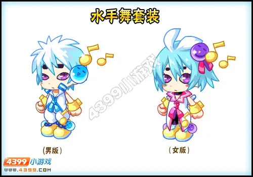 《卡布西游》水手舞套装获取攻略-跳舞大赛奖励详解