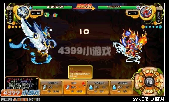 《卡布西游》星风赤子打法详解