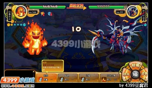 《卡布西游》时空终结者打法详解