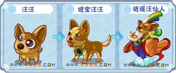 《卡布西游》逍遥汪仙人获取攻略-逍遥汪仙人位置及获得方法详解