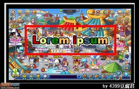 《卡布西游》视频中插入文字和图片教程